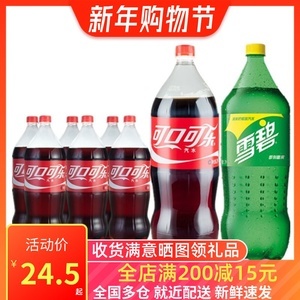 雪碧大桶批發(fā) 開啟清涼商機(jī)，暢享批零雙贏